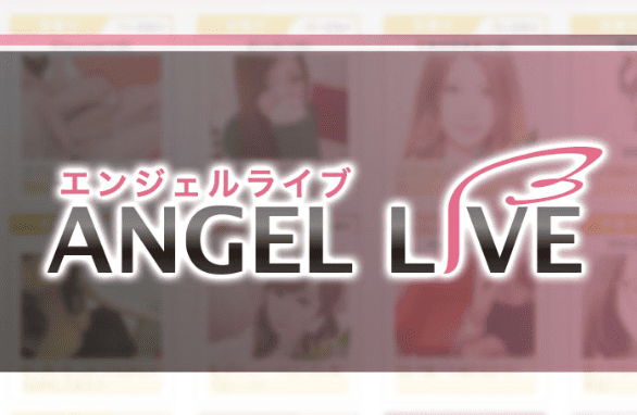 エンジェルライブのクリーンなKV